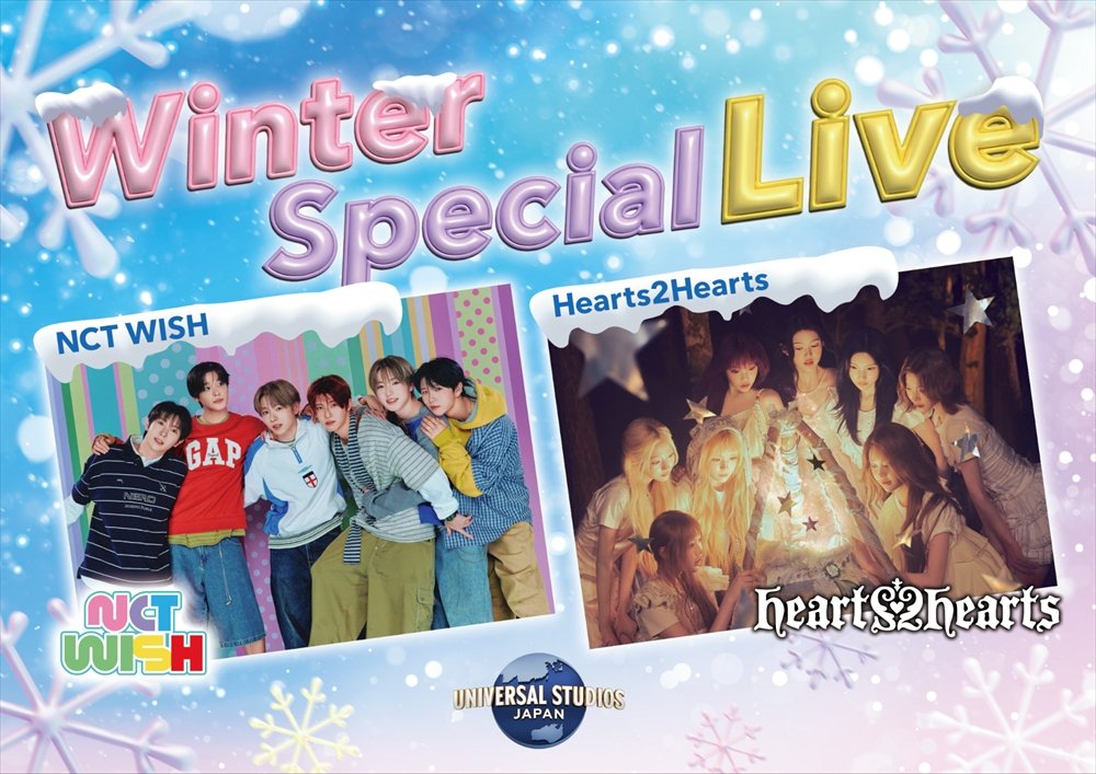 Hearts2Hearts、ユニバーサル・スタジオ・ジャパンでスペシャルライブ